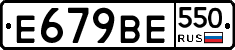 %D0%95679%D0%92%D0%95550