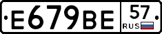 %D0%95679%D0%92%D0%9557