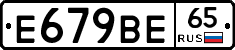 %D0%95679%D0%92%D0%9565