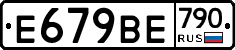 %D0%95679%D0%92%D0%95790