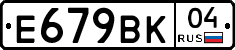 %D0%95679%D0%92%D0%9A04