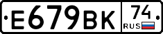 %D0%95679%D0%92%D0%9A74