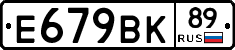 %D0%95679%D0%92%D0%9A89