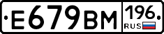 %D0%95679%D0%92%D0%9C196