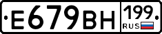 %D0%95679%D0%92%D0%9D199