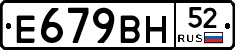 %D0%95679%D0%92%D0%9D52