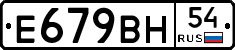 %D0%95679%D0%92%D0%9D54