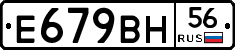 %D0%95679%D0%92%D0%9D56