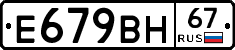%D0%95679%D0%92%D0%9D67