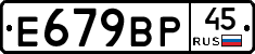 %D0%95679%D0%92%D0%A045