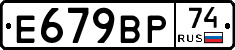 %D0%95679%D0%92%D0%A074