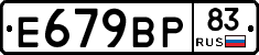 %D0%95679%D0%92%D0%A083