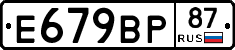 %D0%95679%D0%92%D0%A087