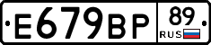%D0%95679%D0%92%D0%A089