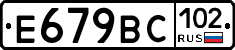 %D0%95679%D0%92%D0%A1102