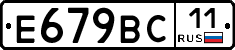 %D0%95679%D0%92%D0%A111