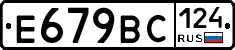 %D0%95679%D0%92%D0%A1124