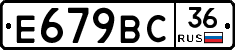 %D0%95679%D0%92%D0%A136