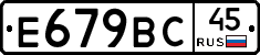 %D0%95679%D0%92%D0%A145