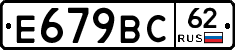 %D0%95679%D0%92%D0%A162