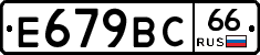 %D0%95679%D0%92%D0%A166