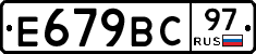 %D0%95679%D0%92%D0%A197
