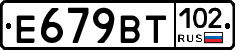 %D0%95679%D0%92%D0%A2102