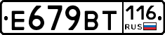 %D0%95679%D0%92%D0%A2116