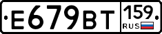 %D0%95679%D0%92%D0%A2159