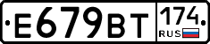%D0%95679%D0%92%D0%A2174