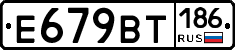 %D0%95679%D0%92%D0%A2186
