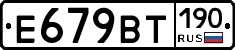 %D0%95679%D0%92%D0%A2190