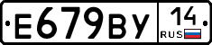 %D0%95679%D0%92%D0%A314