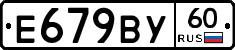 %D0%95679%D0%92%D0%A360