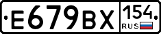 %D0%95679%D0%92%D0%A5154