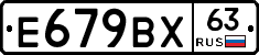 %D0%95679%D0%92%D0%A563