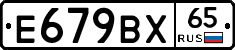 %D0%95679%D0%92%D0%A565