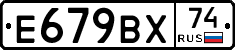 %D0%95679%D0%92%D0%A574
