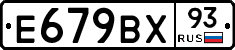 %D0%95679%D0%92%D0%A593