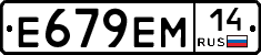 %D0%95679%D0%95%D0%9C14
