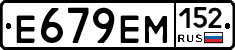 %D0%95679%D0%95%D0%9C152