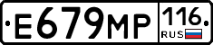%D0%95679%D0%9C%D0%A0116
