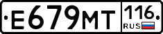 %D0%95679%D0%9C%D0%A2116