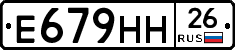 %D0%95679%D0%9D%D0%9D26