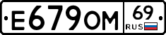 %D0%95679%D0%9E%D0%9C69