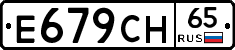%D0%95679%D0%A1%D0%9D65