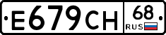 %D0%95679%D0%A1%D0%9D68