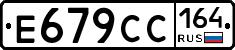 %D0%95679%D0%A1%D0%A1164