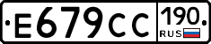 %D0%95679%D0%A1%D0%A1190