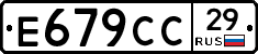 %D0%95679%D0%A1%D0%A129